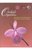 Orquídeas Planalto Central Brasileiro / Orchids of the Brazilian Central Plateau