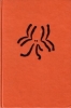 The Handling of Chromosomes